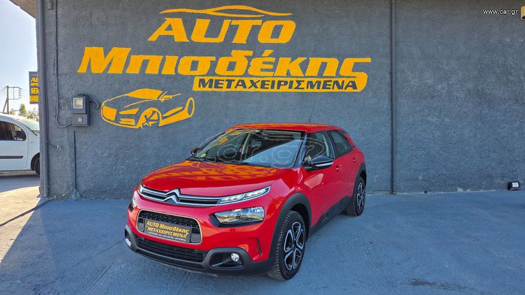 Citroen C4 Cactus 2020 ΕΓΓΥΗΣΗ ΧΙΛΙΟΜΕΤΡΩΝ