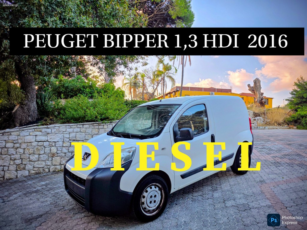 Κλούβα Peugeot 2016 BIPPER 1,3HDI