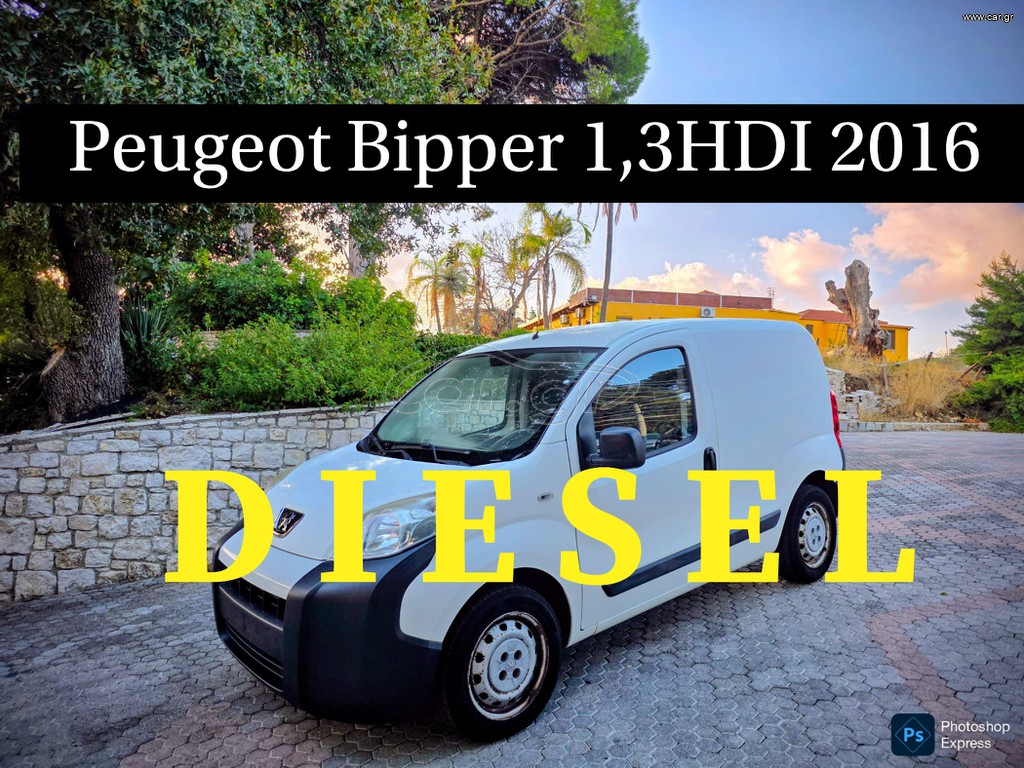 Peugeot Bipper 2016 1,3 HDI VAN