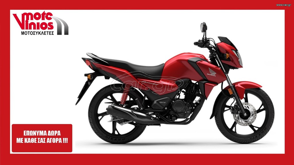 Honda CB 125 2026 F NEW *EΠΩΝΥΜΑ ΔΩΡΑ+ΤΕΛΗ'26*