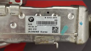 BMW G30 LCI, G30, G11, G12, X3 G01, X4 G02, F2X LCI, F3X LCI, F10 LCI, F11 LCI, X3 F25, X4 F26 Μονάδα ανακύκλωσης καυσαερίων EGR B47 11718513691 8513691-thumb-2