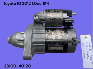 TOYOTA IQ 2006-2014 ΜΕΤΑΧΕΙΡΙΣΜΕΝΑ ΑΝΤΑΛΛΑΚΤΙΚΑ ( Μίζα εκκίνησης κινητήρα με κωδικό 28100-40120 κατάλληλη για αυτοκίνητα με κινητήρες βενζίνης 1.0cc τύπου 1KR αυτόματο σασμάν )