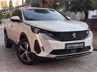 Peugeot 3008 2021 ALLURE ΑΥΤΟΜΑΤΟ 2 ΧΡΟΝΙΑ ΔΩΡΕΑΝ SERVICE!!!