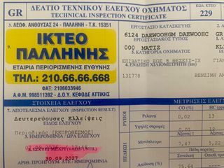 Chevrolet Matiz 2008 130.000 χλμ ! AIR/CONDITION ! ΥΔΡΑΥΛΙΚΟ ΤΙΜΟΝ ! ΗΛ. ΠΑΡΑΘΥΡΑ-thumb-50