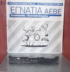 ΤΡΑΒΕΡΣΑ ΑΝΩ ΜΕΤΩΠΗΣ RENAULT CLIO 2013-2019/CAPTUR 2013-2020 (EG)