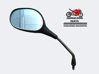 ΑΡΙΣΤΕΡΟΣ ΚΑΘΡΕΥΤΗΣ SPORTCITY 125/200/250/300