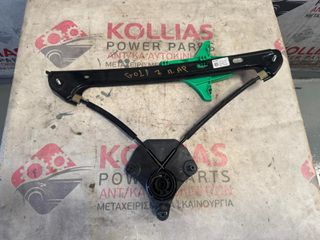 ΓΡΥΛΛΟΣ ΠΙΣΩ ΑΡΙΣΤΕΡA VOLKSWAGEN GOLF 7 5ΘΥΡΟ 2013-2019 5G4839461C