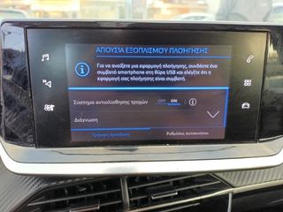 Peugeot 208 2021 BlueHDi Active 1.5/BOOK/EΛΛΗΝΙΚΟ/ΕURO 6/ΜΗΔΕΝΙΚΑ ΤΕΛΗ 0$-thumb-45