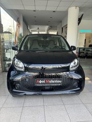 Smart ForTwo 2020 eq