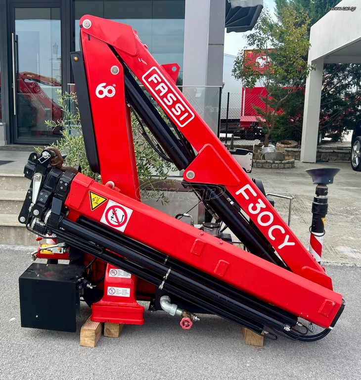 Γερανοί Fassi 2025 F30 CY NEW 1,58m ΦΑΡΔΟΣ
