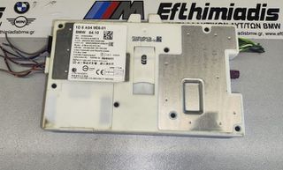 Telematic Communication Box 2 4G ECE/ΚΟΥΤΙ ΤΗΛΕΜΑΤΙΚΗΣ 84105A049E6 BMW G32 GT GRAN TURISMO 2016-2020!!!ΑΠΟΣΤΟΛΗ ΣΕ ΟΛΗ ΤΗΝ ΕΛΛΑΔA!!!