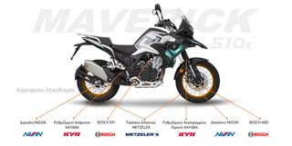 Daytona Maverick 2026 510X-thumb-5