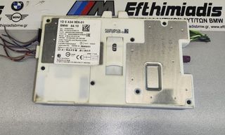 Telematic Communication Box 2 4G ECE/ΚΟΥΤΙ ΤΗΛΕΜΑΤΙΚΗΣ 84105A049E6 BMW F45/F45 LCI -F46/F46 LCI  2013-2021!!!ΑΠΟΣΤΟΛΗ ΣΕ ΟΛΗ ΤΗΝ ΕΛΛΑΔA!!!