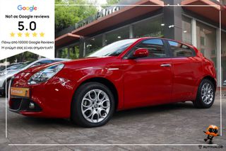 Alfa Romeo Giulietta 2019 1.6cc Diesel 120hp Super TCT AUTO (ΕΛΛΗΝΙΚΟ)