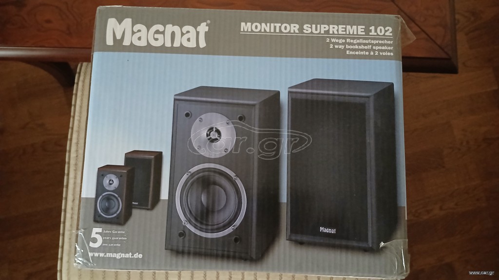 Ηχεια MAGNAT