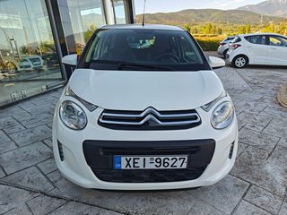 Citroen C1 2021-thumb-1