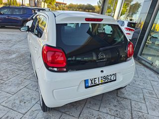 Citroen C1 2021-thumb-8