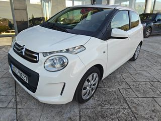 Citroen C1 2021