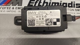ΔΕΚΤΗΣ ΤΗΛΕΧΕΙΡΙΣΜΟΥ ΡΑΔΙΟΣΥΧΝOΤΗΤΩΝ 434MHZ BMW i3 I01/i3 I01 LCI/i8 I12/i8 I12 LCI -i8 I15  2013-2022!!ΑΠΟΣΤΟΛΗ ΣΕ ΟΛΗ ΤΗΝ ΕΛΛΑΔΑ!!!
