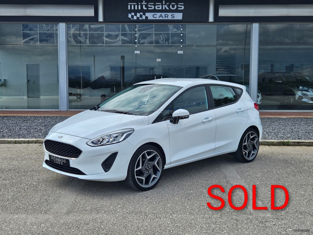 Ford Fiesta 2020 ΠΟΥΛΗΘΗΚΕ