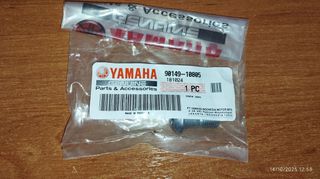 YAMAHA  N MAX 125  Βίδα Βάσεις Δαγκάνας Εμπρός Γνήσια