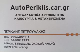 ΚΟΝΤΕΡ - ΚΑΝΤΡΑΝ NISSAN NOTE 2006-2012-thumb-2