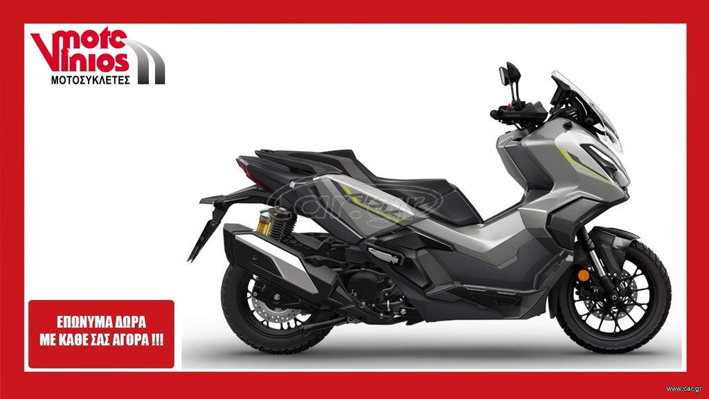 Honda ADV 350 2026 NEW*EΠΩΝΥΜΑ ΔΩΡΑ+ΤΕΛΗ'26* 2026