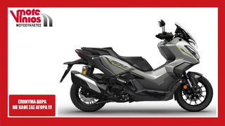 Honda ADV 350 2026 NEW*EΠΩΝΥΜΑ ΔΩΡΑ+ΤΕΛΗ'26* 2026