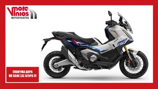 Honda X-ADV 2025 750 M26  *ΕΠΩΝΥΜΑ ΔΩΡΑ+ΤΕΛΗ'25* H TIMH ANAMENETAI