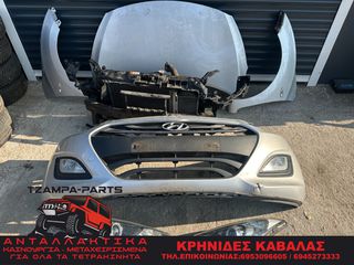 ΜΟΥΡΗ ΚΟΜΠΛΕ ΜΕ ΑΕΡΟΣΑΚΟΥΣ ( ΠΡΟΦΥΛΑΚΤΗΡΑΣ / ΜΕΤΩΠΗ / ΦΑΝΑΡΙΑ / ΚΑΠΟ / ΦΤΕΡΑ ) HYUNDAI i30 ΧΡΟΝΟΛΟΓΙΑΣ : 2010 -2015 #TZAMPA_PARTS