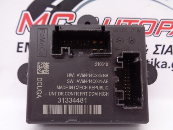 Πλακέτα  VOLVO S60 (2013-2016)  AV6N-14C235-BB   31334481   εμπρός αριστερής πόρτας