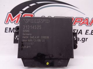 Πλακέτα VOLVO S60 (2013-2016) 31314525 parking assist