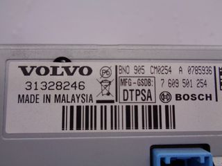 CD - Player VOLVO S60 (2013-2016) P3132850AA 31328246 7609501254 P307952275 με οθόνη πολλαπλών χρήσεων και ενισχυτή-μονάδα ελέγχου audio-thumb-3
