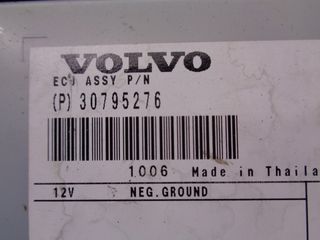 CD - Player VOLVO S60 (2013-2016) P3132850AA 31328246 7609501254 P307952275 με οθόνη πολλαπλών χρήσεων και ενισχυτή-μονάδα ελέγχου audio-thumb-4