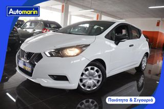 Nissan Micra 2021 Navi Pack /6 Χρόνια Δωρεάν Service