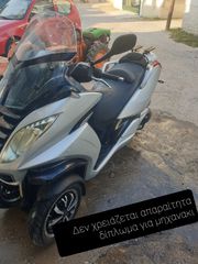 Peugeot Metropolis 400 2015