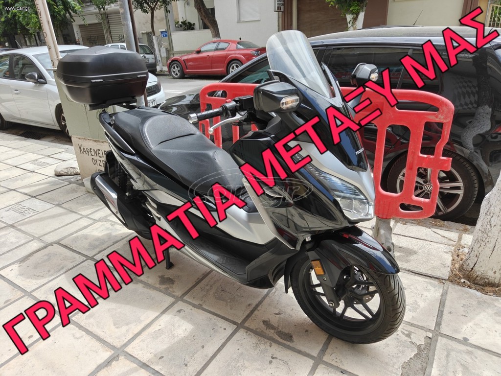 Honda Forza 300 2019 ΓΡΑΜΜΑΤΙΑ ΜΕΤΑΞΥ ΜΑΣ