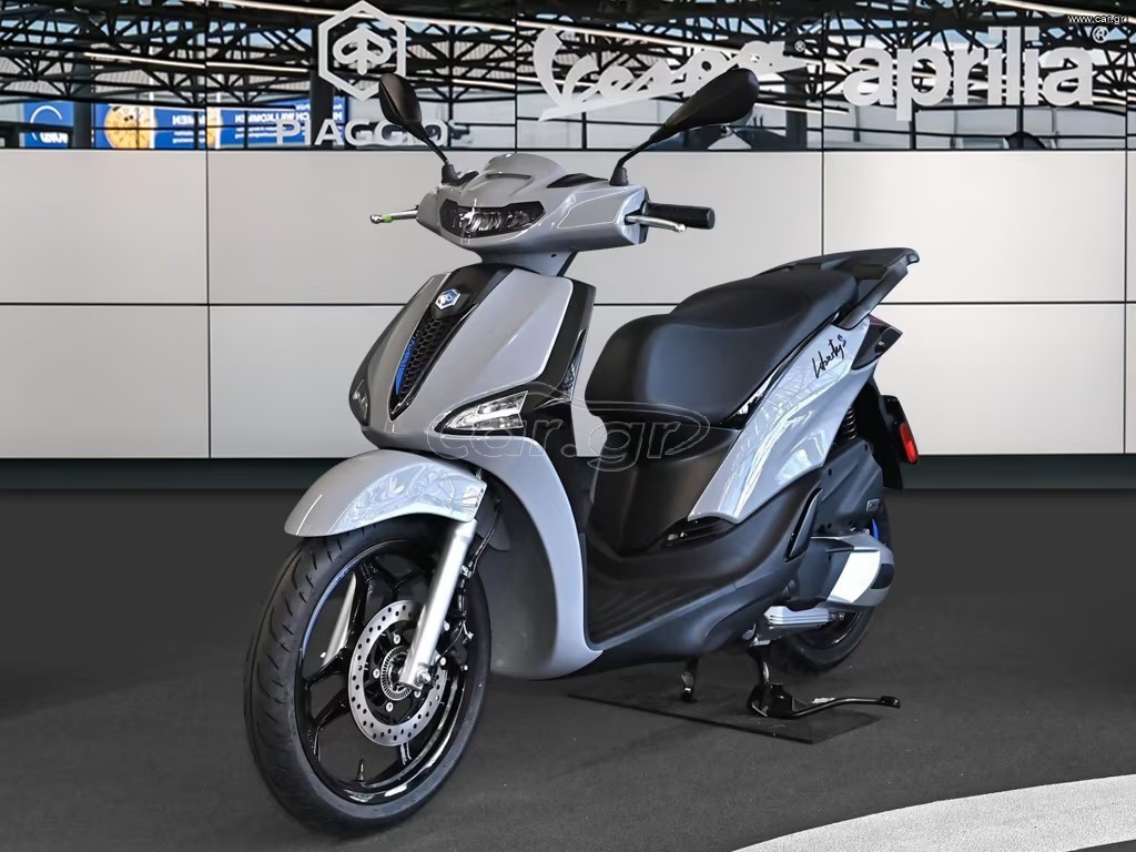 Piaggio Liberty 125 2026 S E5+ ABS 4 ETH ΕΓΓΥΗΣΗ ΔΩΡΕΑΝ