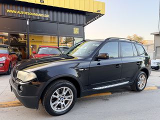 Bmw X3 2008 *138.000km*ΠΑΝΟΡΑΜΑ*ΔΕΡΜΑ*ΕΛΛΗΝΙΚΟ*17’*ΚΛΙΜΑ*ΑΡΙΣΤΟ*
