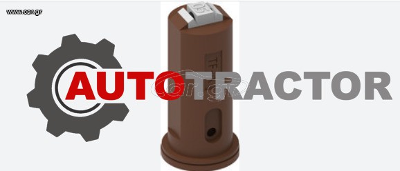 ΜΠΕΚ ΣΚΟΥΠΑΣ ΔΙΠΛΟ ΠΝΕΥΜΑΤΙΚΟ 90° TWIN FAN AIR & ΤΡΥΠΑ 2.0 (ΚΑΦΕ) Κωδ.: 440.002