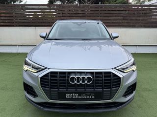 Audi Q3 2022 NEW/E-TRON/45 TFSI e PLUG IN HYBRID/LED/3ΠΛΗ ΕΓΓΥΗΣΗ/ΑΒΑΦΟ!!-thumb-61