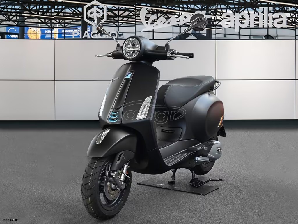 Vespa Primavera 125 2026 S E5+ 30 ΑΤΟΚΕΣ ΔΟΣΕΙΣ ΕΤΟΙΜΟΠΑΡΑΔΟΤΗ