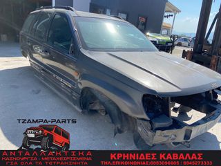 ΦΤΕΡΟ ΕΜΠΡΟΣ ΔΕΞΙ JEEP GRAND CHEROKEE ΧΡΟΝΟΛΟΓΙΑΣ:1999-2005 #TZAMPA_PARTS