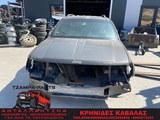 ΚΑΠΟ JEEP GRAND CHEROKEE ΧΡΟΝΟΛΟΓΙΑΣ:1999-2005 #TZAMPA_PARTS