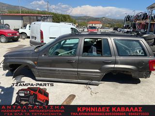 ΠΟΡΤΑ ΠΙΣΩ  ΑΡΙΣΤΕΡΗ  JEEP GRAND CHEROKEE ΧΡΟΝΟΛΟΓΙΑΣ: 1999-2005 #TZAMPA_PARTS