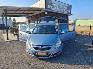Opel Corsa 2006 1400cc ΕΛΛΗΝΙΚΟ 1 ΧΕΡΙ Βιβλίο Service ΠΛΗΡΩΜΕΝΑ ΤΕΛΗ 26
