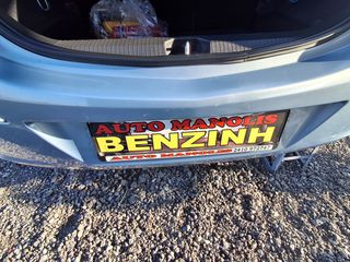 Opel Corsa 2006 1400cc ΕΛΛΗΝΙΚΟ 1 ΧΕΡΙ Βιβλίο Service ΠΛΗΡΩΜΕΝΑ ΤΕΛΗ 26-thumb-61