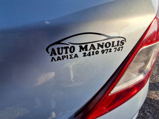 Opel Corsa 2006 1400cc ΕΛΛΗΝΙΚΟ 1 ΧΕΡΙ Βιβλίο Service ΠΛΗΡΩΜΕΝΑ ΤΕΛΗ 26-thumb-63