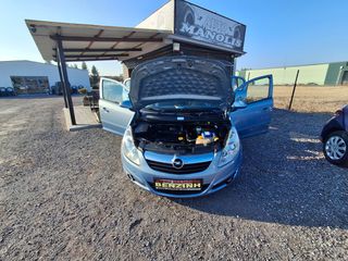 Opel Corsa 2006 1400cc ΕΛΛΗΝΙΚΟ 1 ΧΕΡΙ Βιβλίο Service ΠΛΗΡΩΜΕΝΑ ΤΕΛΗ 26-thumb-44