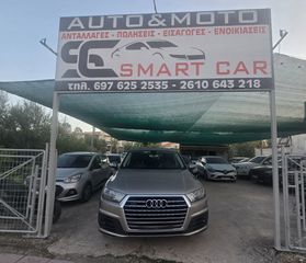 Audi Q7 2017 3.0 TDI QUATTRO  V6 SLINE ΔΩΡΟ ΤΕΛΗ 2026-thumb-3